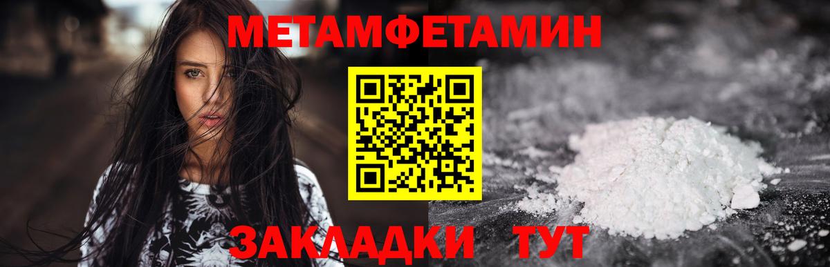 АМФЕТАМИН Розовый  Вход с VPN  Коломна 