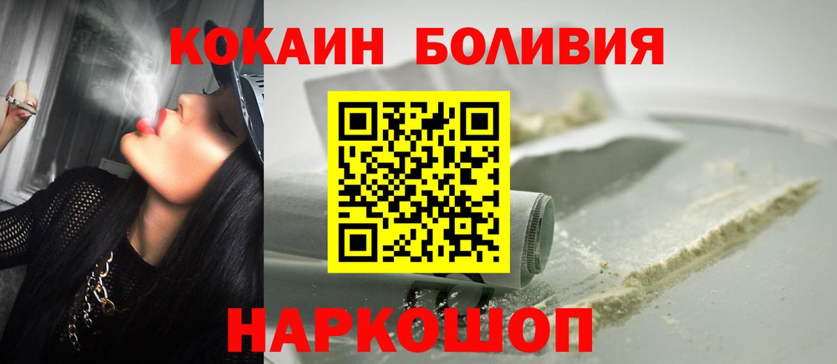 Cocaine 98% Коломна