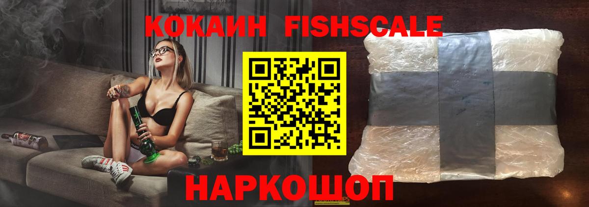 Коломна  Cocaine  Вход с VPN  COCAIN Перу 