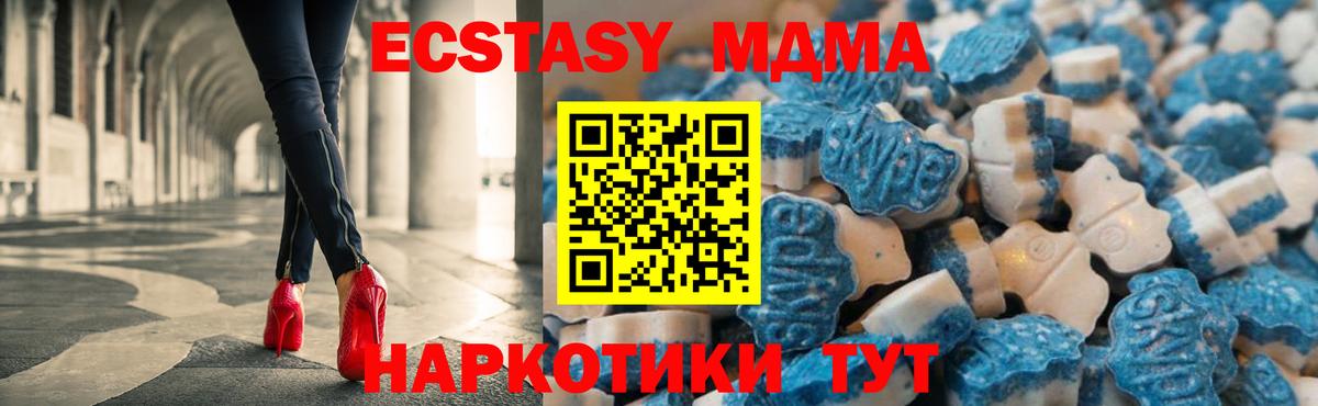 Ecstasy 99% Коломна