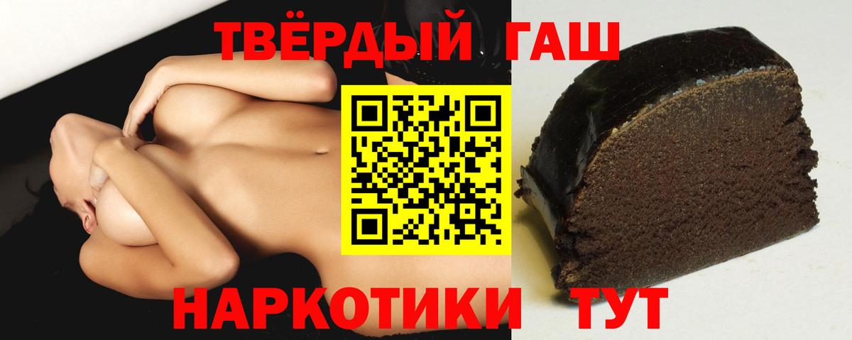 ГАШИШ индика сатива  ГАШ  где можно купить   Коломна  Вход с VPN  ГАШИШ ice o lator 