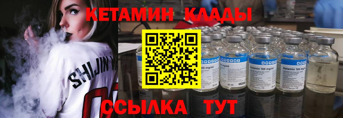 Коломна  кракен как войти  Вход с VPN  Кетамин ketamine 