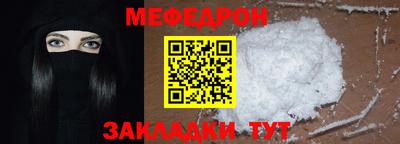 бошки Кунгур