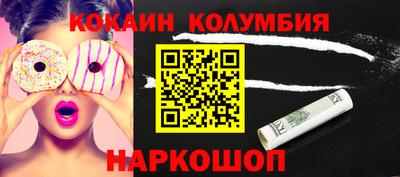 бошки Кунгур
