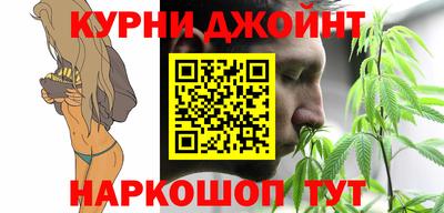 бошки Кунгур