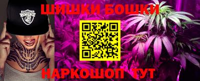 бошки Кунгур