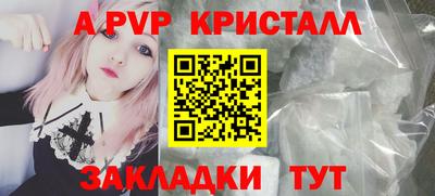 бошки Кунгур