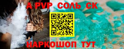 бошки Кунгур
