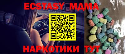 бошки Кунгур