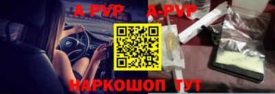 бошки Кунгур