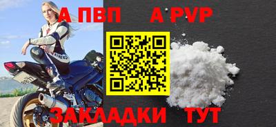 бошки Кунгур