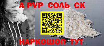 Альфа ПВП Кумертау