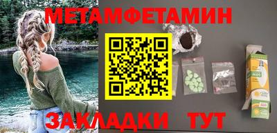 бошки Кунгур