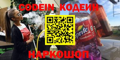 бошки Кунгур