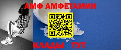 Альфа ПВП Кумертау