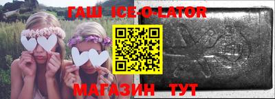 бошки Кунгур