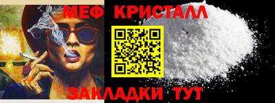 бошки Кунгур