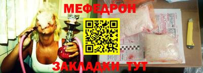 бошки Кунгур