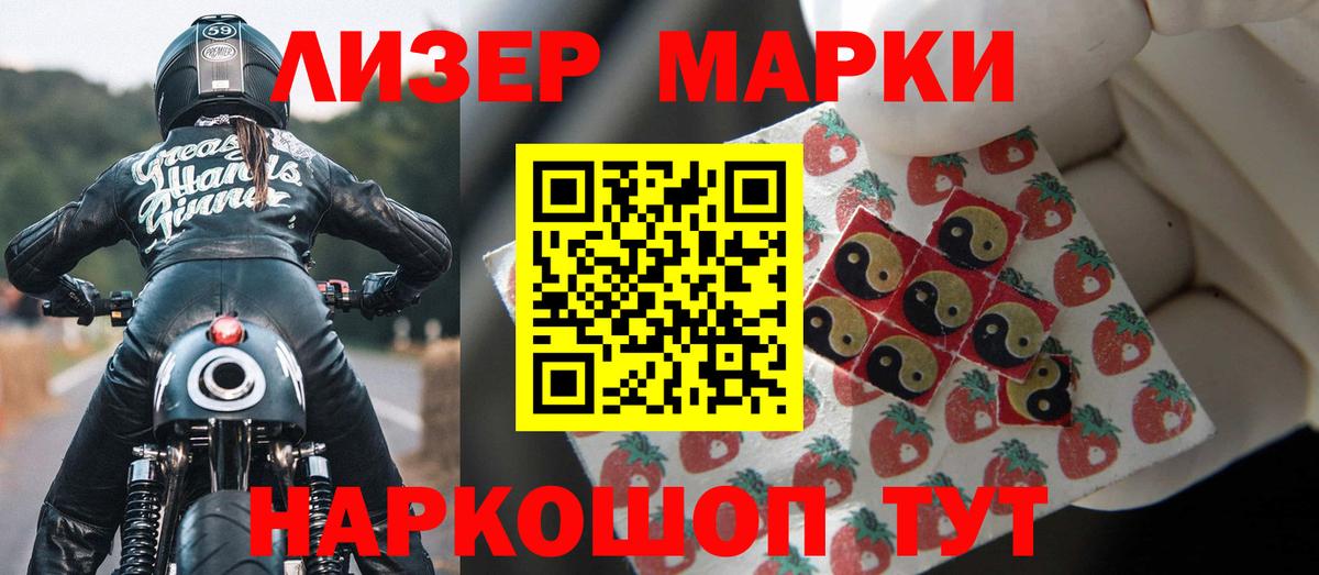 Коломна  ЛСД экстази кислота  ЛСД экстази кислота  Вход с VPN 