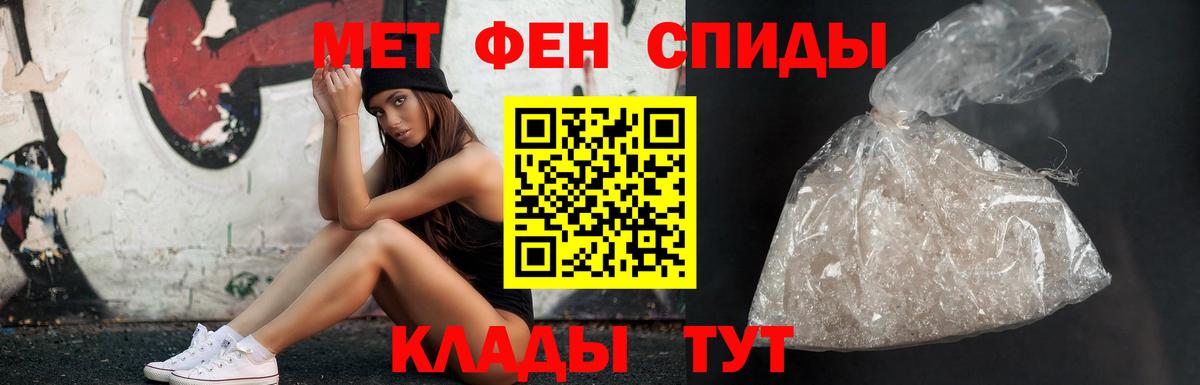 Метамфетамин мет Коломна