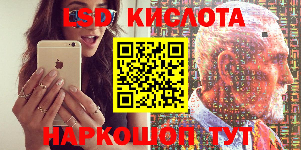 Коломна  дарнет шоп  Вход с VPN  Марки NBOMe 1,5мг 