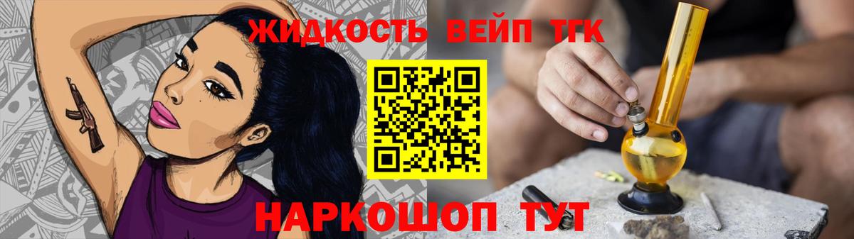 Коломна  Дистиллят ТГК концентрат  Вход с VPN  Дистиллят ТГК гашишное масло 